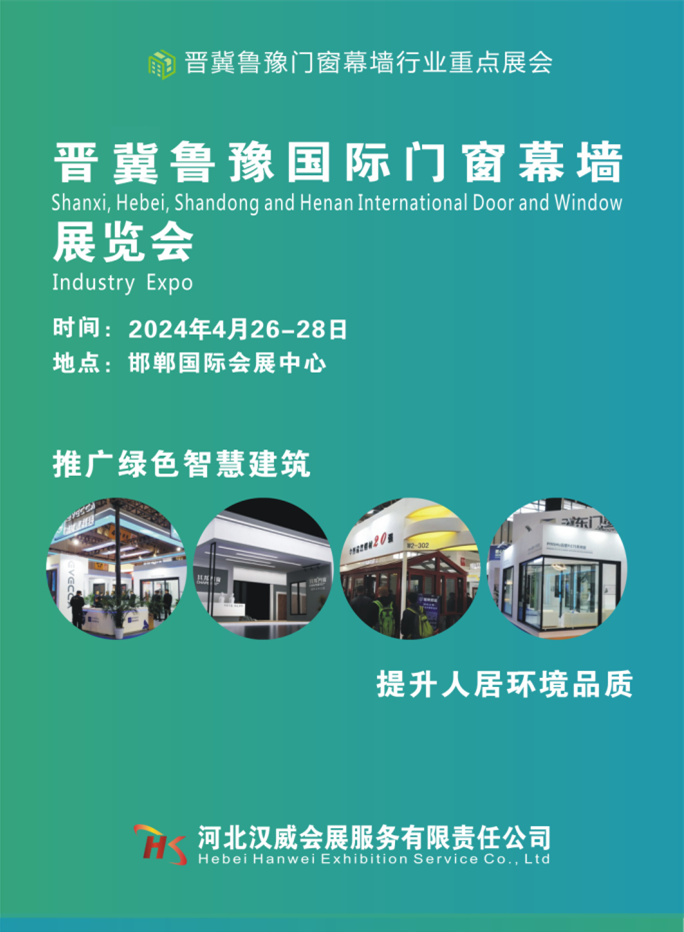 如何选择铝合金材料