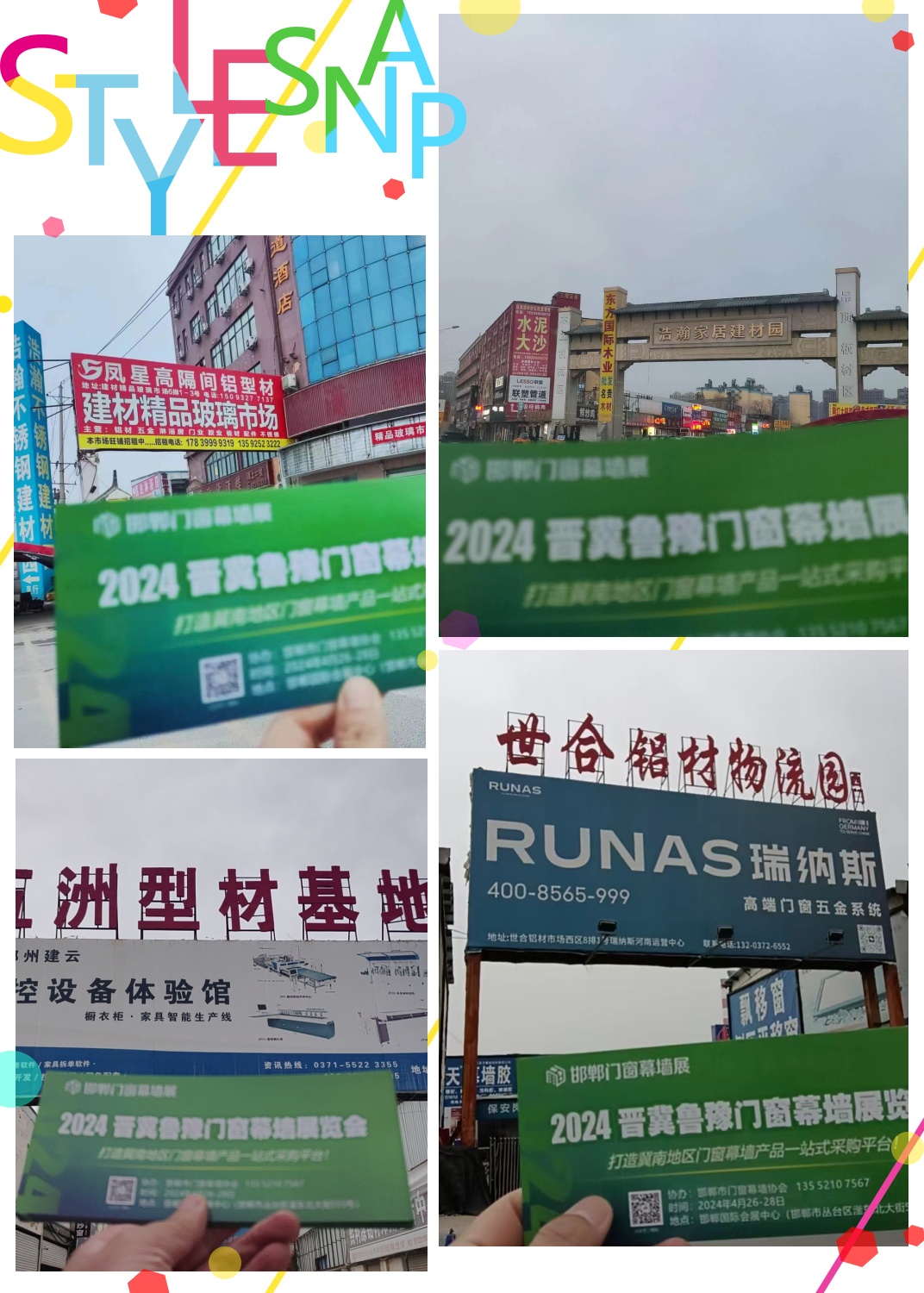 郑州推广111.jpg