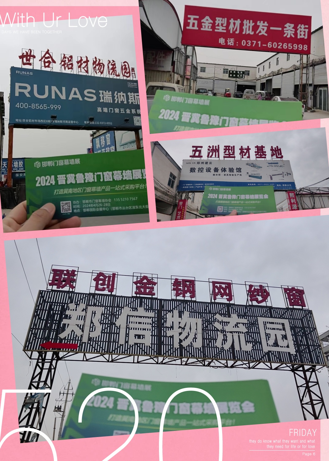 推广门头集成.jpg