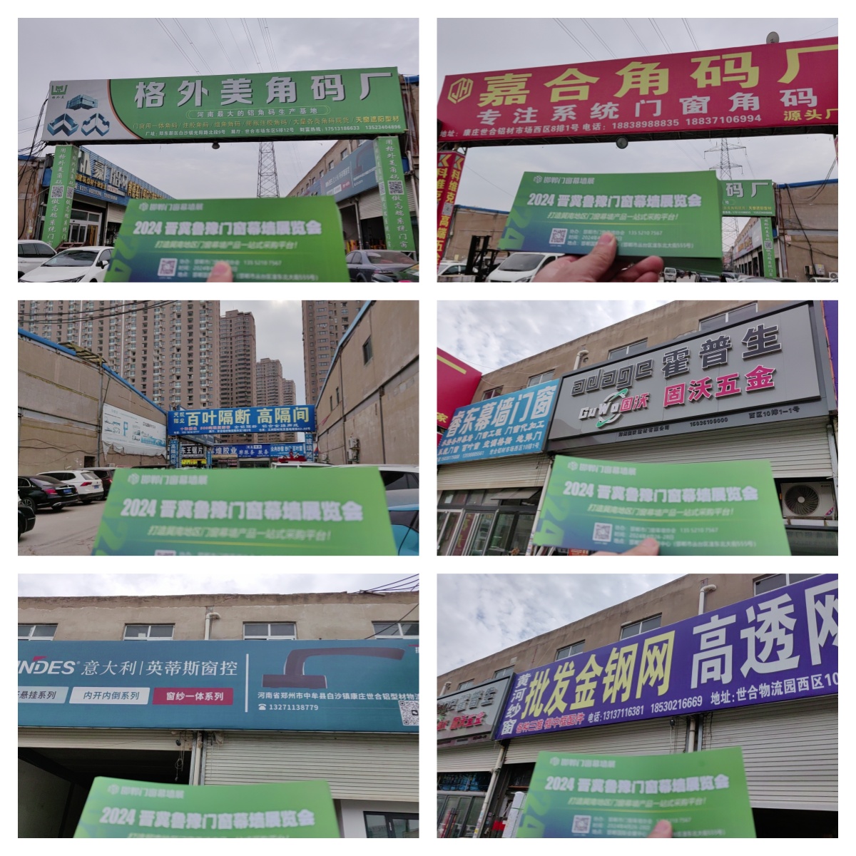 推广世铝2.jpg