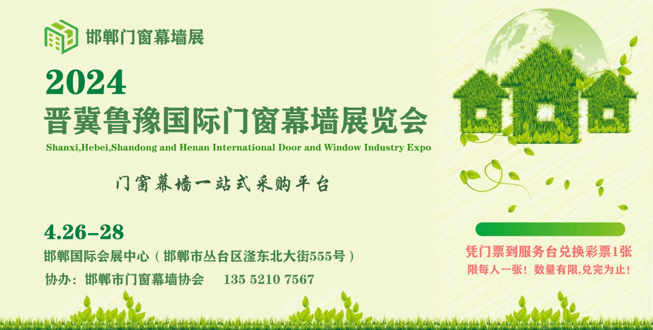 会展业全面恢复焕新出发