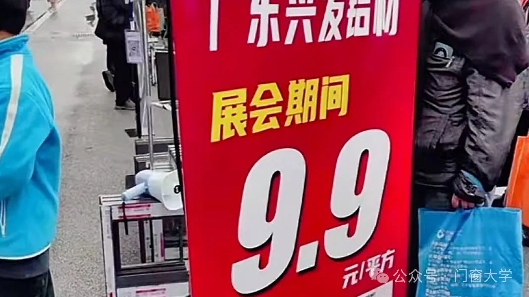 2024年门窗最新玩法新套路
